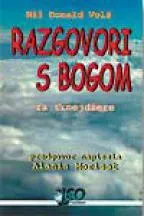 RAZGOVORI S BOGOM ZA TINEJDŽERE 