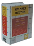 REČNIK ŠPANSKO SRPSKI SRPSKO ŠPANSKI 