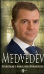 MEDVEDEV 