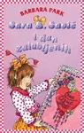 SARA B SAVIĆ I DAN ZALJUBLJENIH 