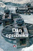DAN OPRIČNIKA 