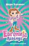 EVGENIJA LAVANDA ONA JE POTPUNO GENIJALNA 