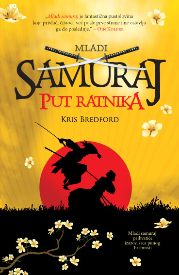 MLADI SAMURAJ I PUT RATNIKA 