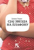 SJAJ ZVEZDA NA PLAFONU 