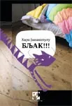 BLJAK 
