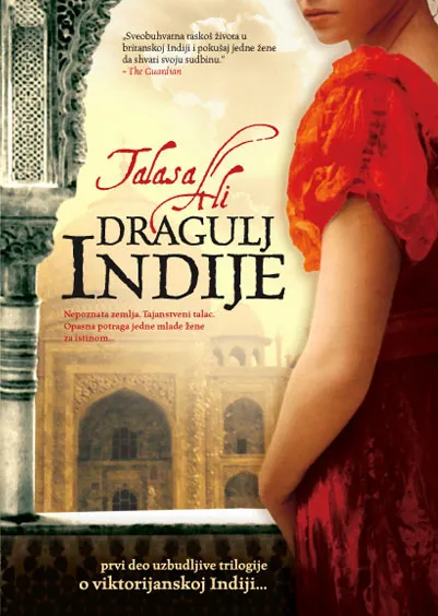 DRAGULJ INDIJE 