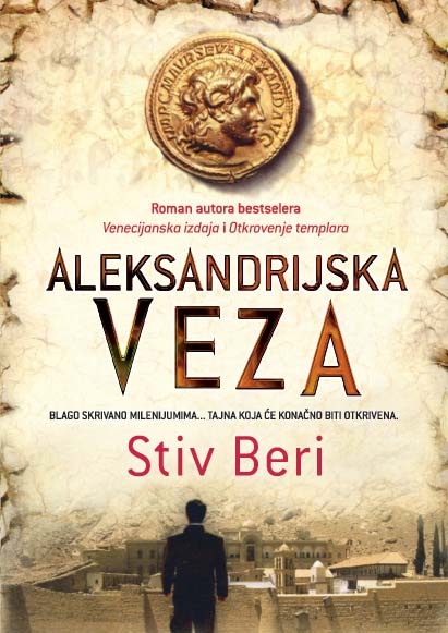 ALEKSANDRIJSKA VEZA 