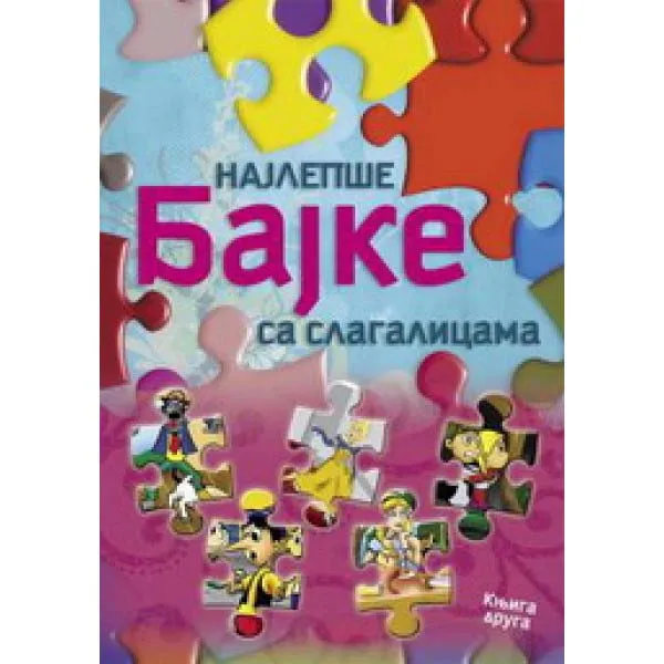 NAJLEPŠE BAJKE SA SLAGALICAMA II 