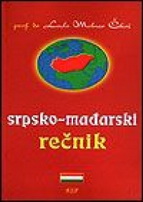 SRPSKO MAĐARSKI REČNIK 