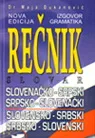 SLOVENAČKO SRPSKI SRPSKO SLOVENAČKI REČNIK