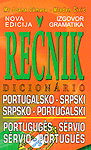 PORTUGALSKO SRPSKI SRPSKO PORTUGALSKI REČNIK 