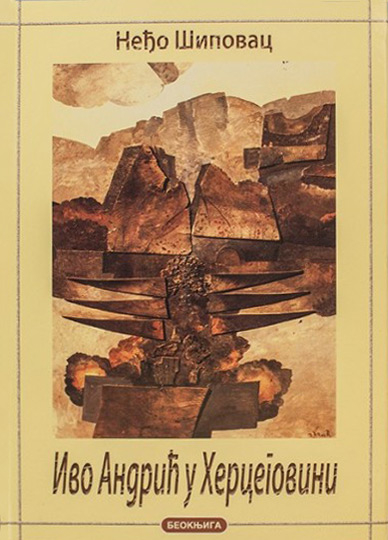 IVO ANDRIĆ U HERCEGOVINI 