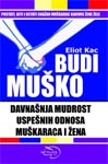 BUDI MUŠKO 
