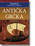 ANTIČKA GRČKA ILUSTROVANA ENCIKLOPEDIJA KEMBRIDŽ 