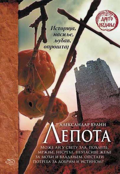 LEPOTA II IZDANJE 