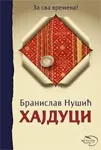 HAJDUCI 