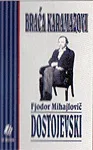 BRAĆA KARAMAZOVI I 