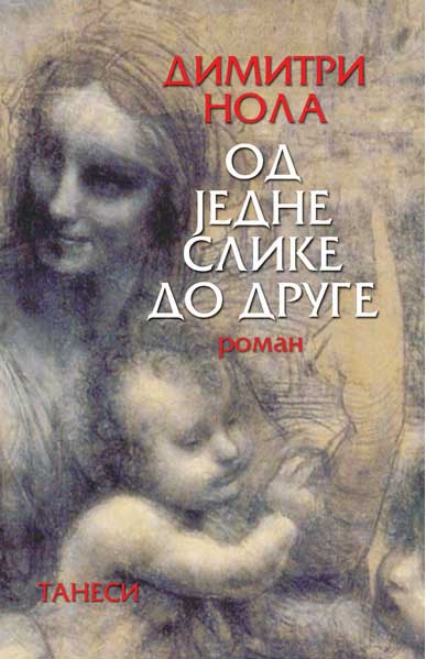 OD JEDNE SLIKE DO DRUGE 