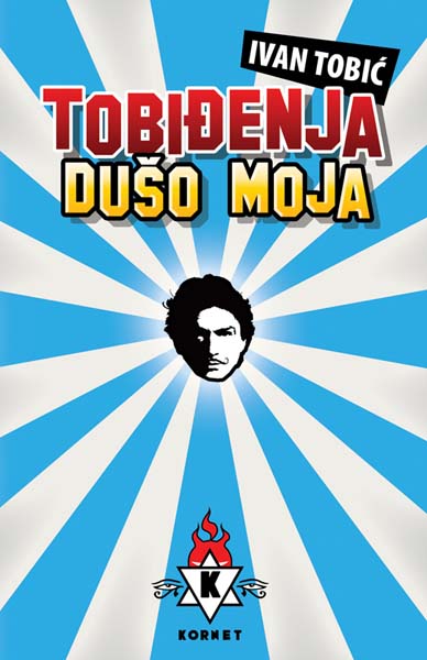 TOBIĐENJA DUŠO MOJA 