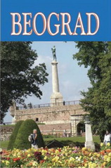 SUVENIR BOOK BEOGRAD SRPSKI 