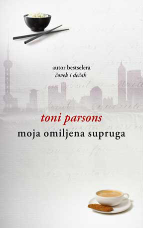 MOJA OMILJENA SUPRUGA 