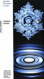 PORUKE SKRIVENE U VODI 