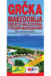 GRČKA MAKEDONIJA 