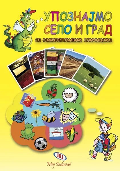 UPOZNAJMO SELO I GRAD 