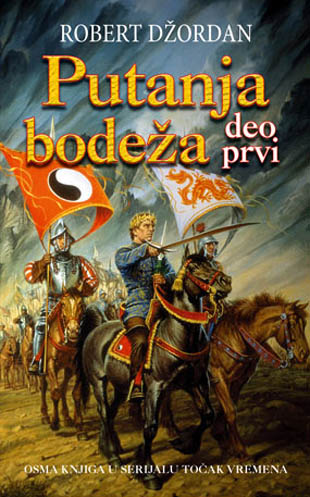 PUTANJA BODEŽA I deo 