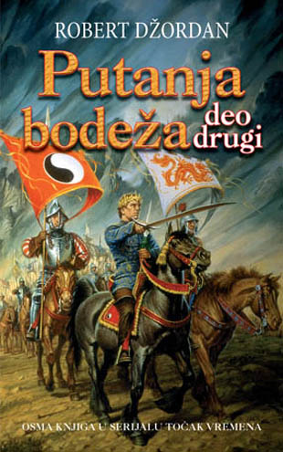 PUTANJA BODEŽA II deo 