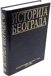 ISTORIJA BEOGRADA 