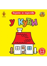 BOJANKE ZA NAJMLAĐE U KUĆI 