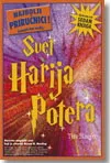 SVET HARIJA POTERA KOMPLETAN VODIČ 