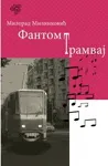 FANTOM TRAMVAJ