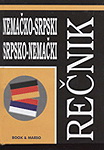 NEMAČKO SRPSKI SRPSKO NEMAČKI REČNIK (ijekavski) 