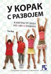 U KORAK S RAZVOJEM 