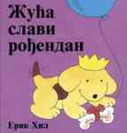 ŽUĆA SLAVI ROĐENDAN 