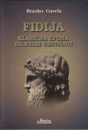 FIDIJA 