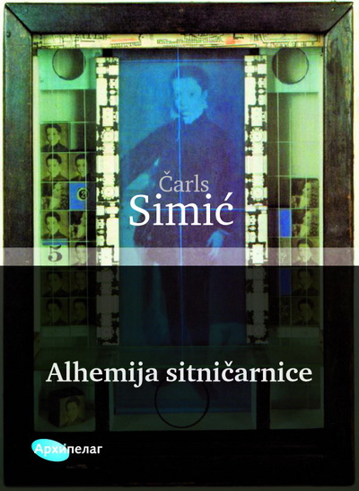 ALHEMIJA SITNIČARNICE 