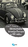 EKONOMSKA ISTORIJA EVROPE U XX VEKU 