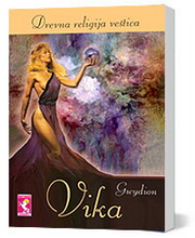 VIKA DREVNA RELIGIJA VEŠTICA 