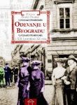ODEVANJE U BEOGRADU U XIX I POČETKOM XX VEKA 