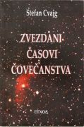 ZVEZDANI ČASOVI ČOVEČANSTVA 