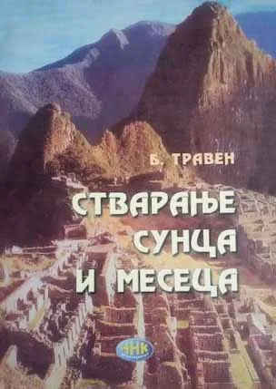 STVARANJE SUNCA I MESECA 