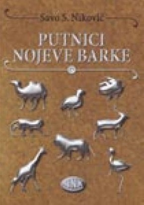 PUTNICI NOJEVE BARKE 