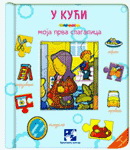U KUĆI MOJA PRVA SLAGALICA 