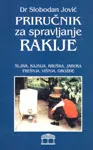 PRIRUČNIK ZA SPRAVLJANJE RAKIJE NOVO IZDANJE 