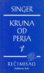 KRUNA OD PERJA 