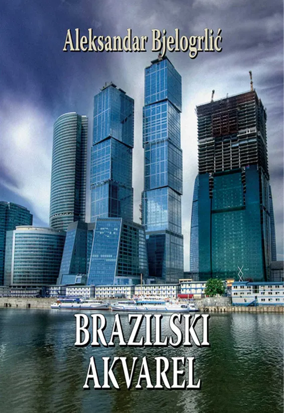 BRAZILSKI AKVAREL 