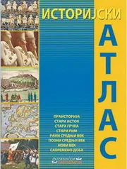 ISTORIJSKI ATLAS ŠKOLSKI 